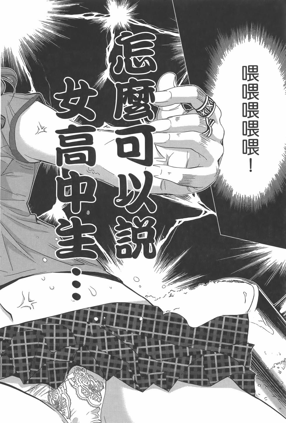 第84页