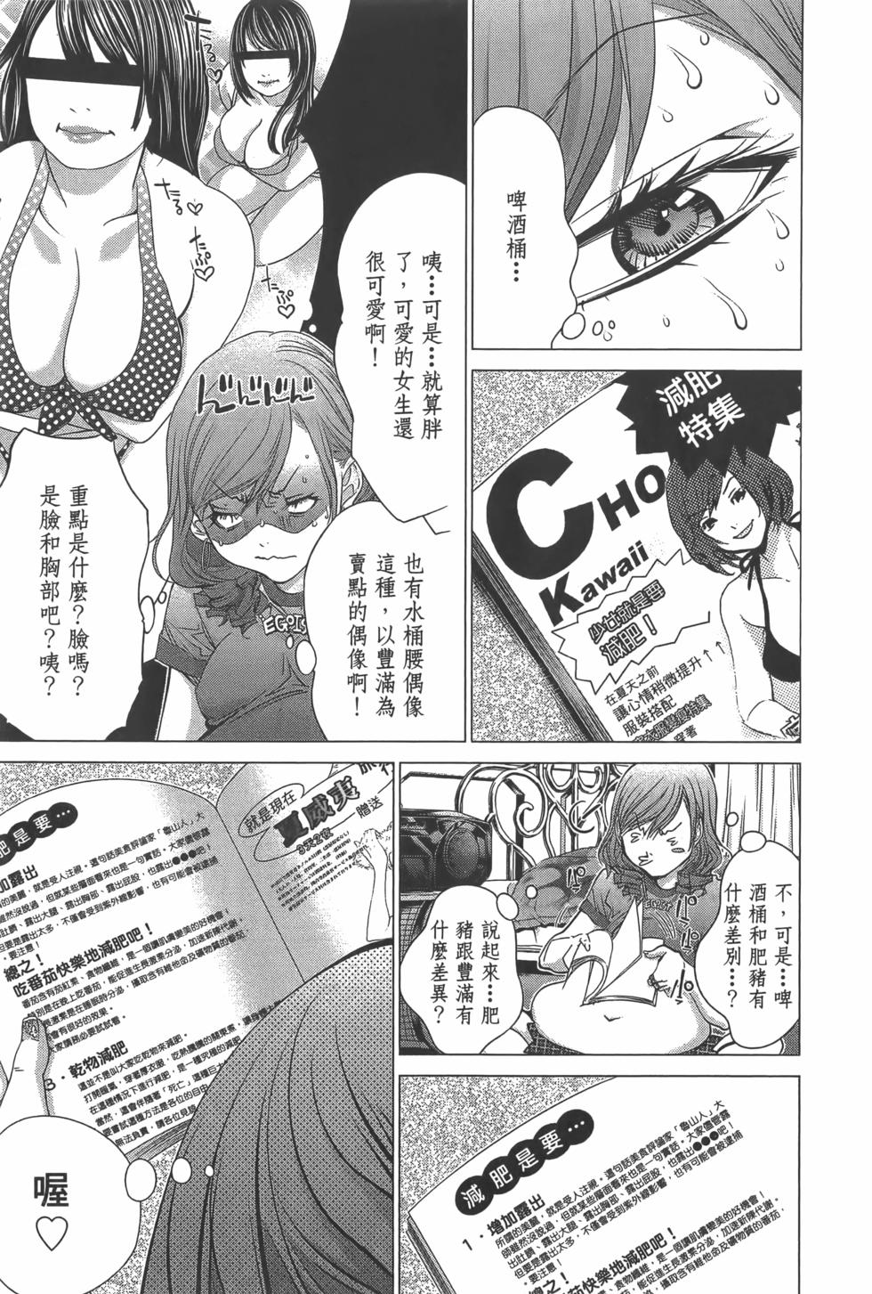 第87页