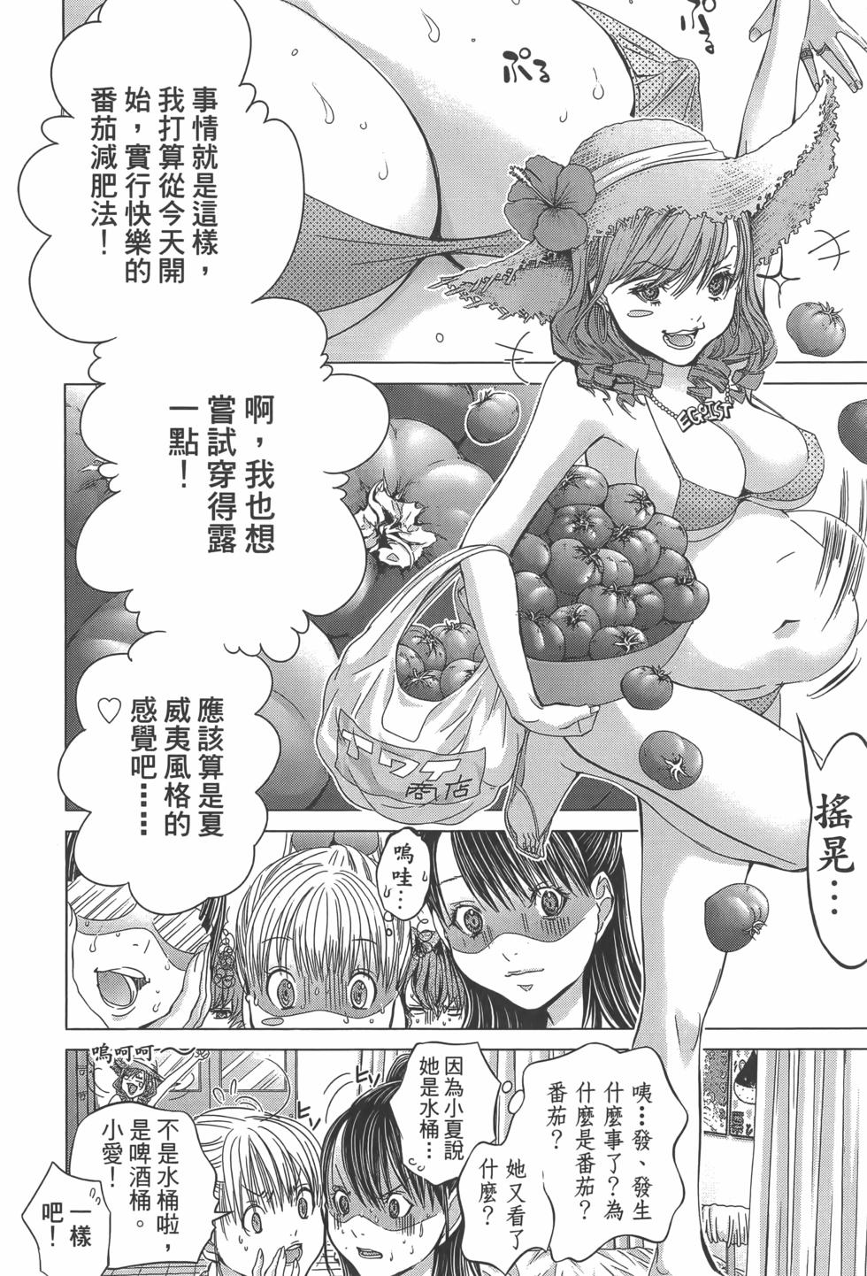 第88页