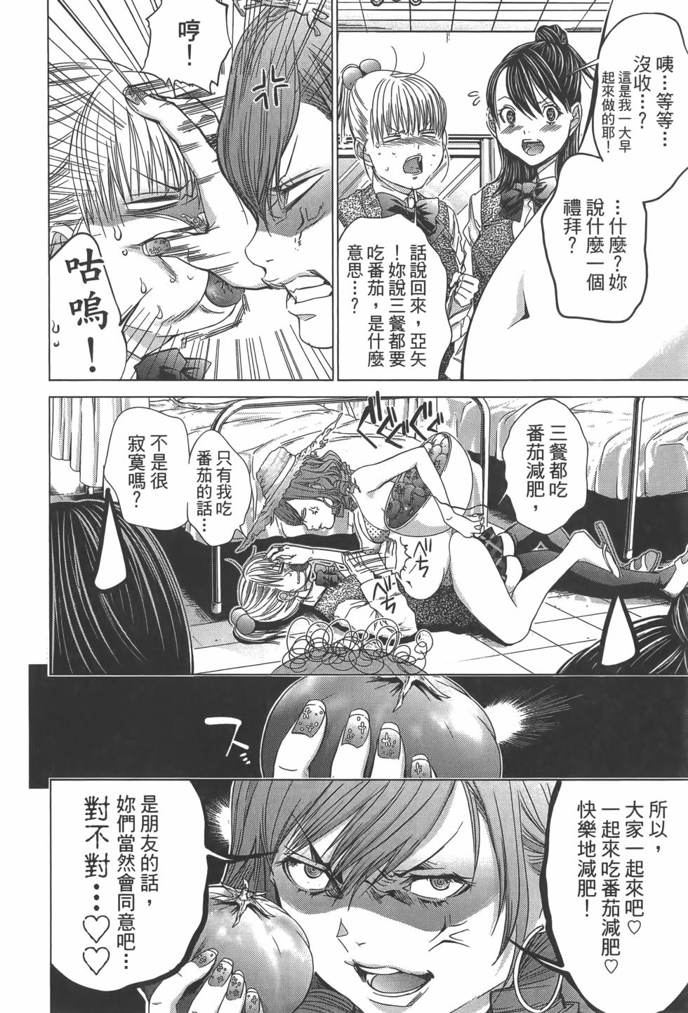 第90页