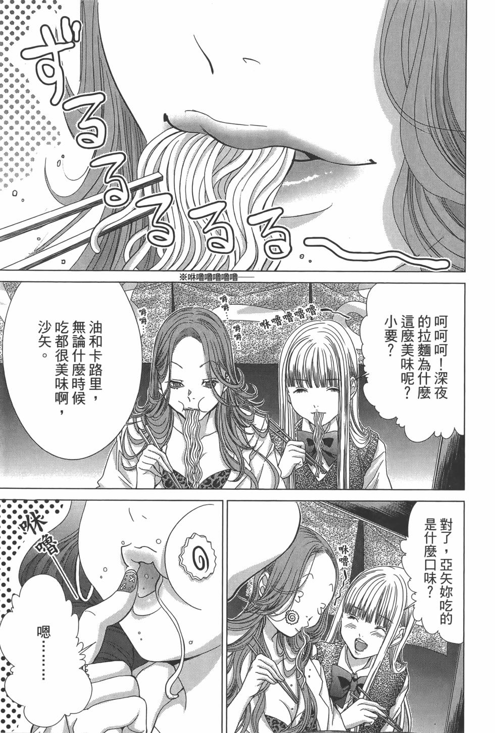 第95页