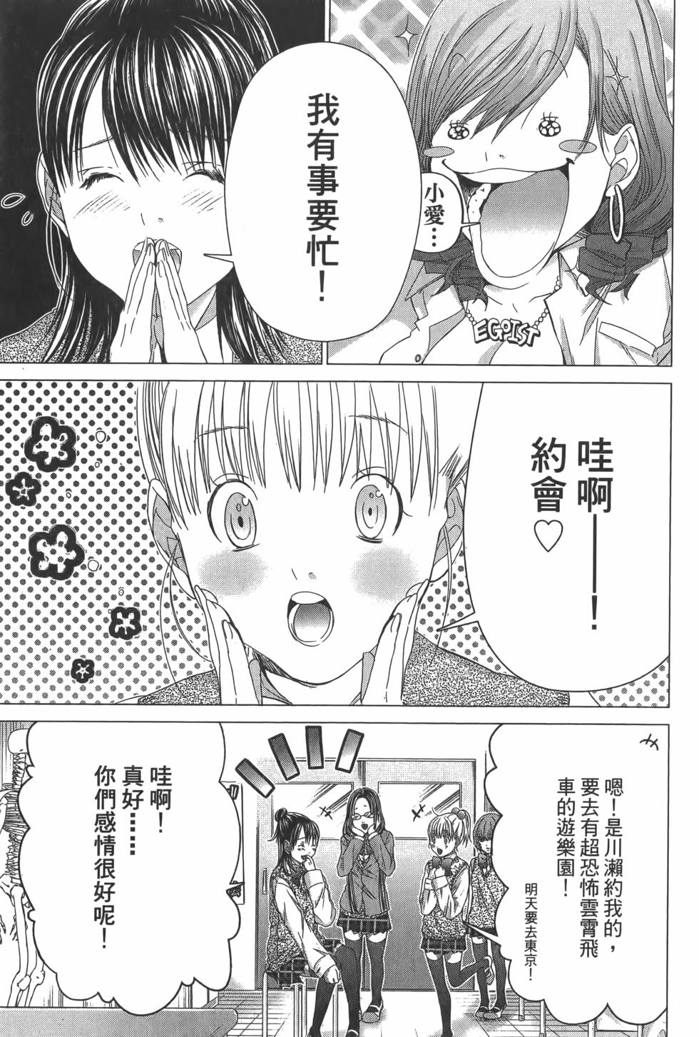 第99页