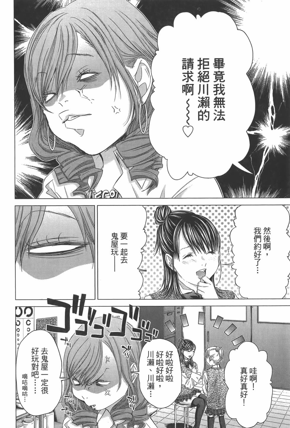 第100页