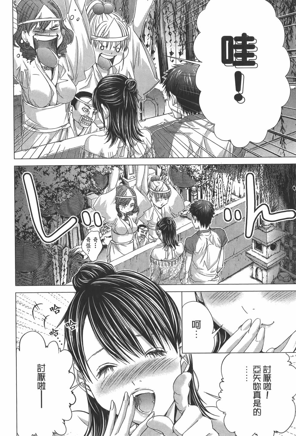 第106页