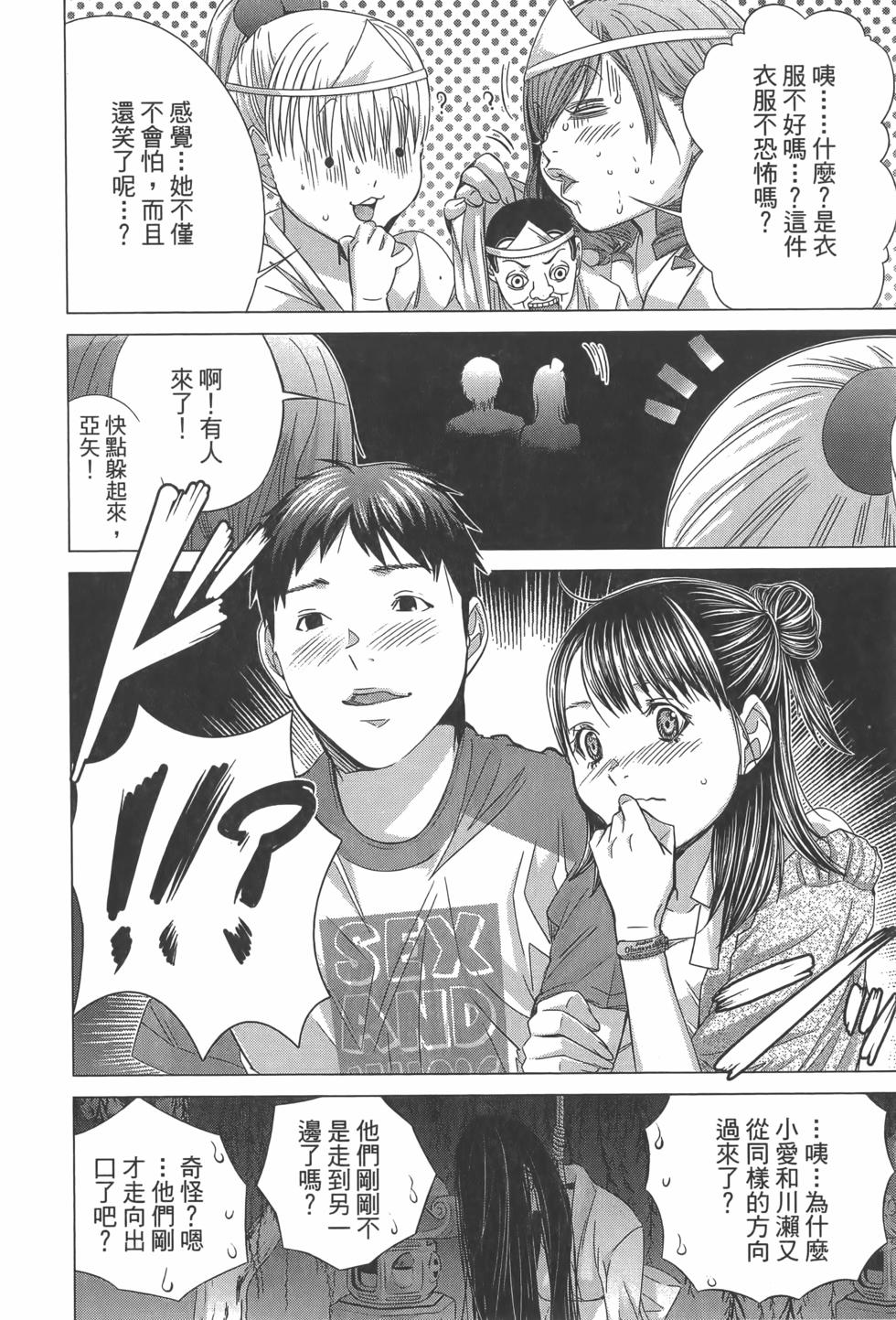 第108页