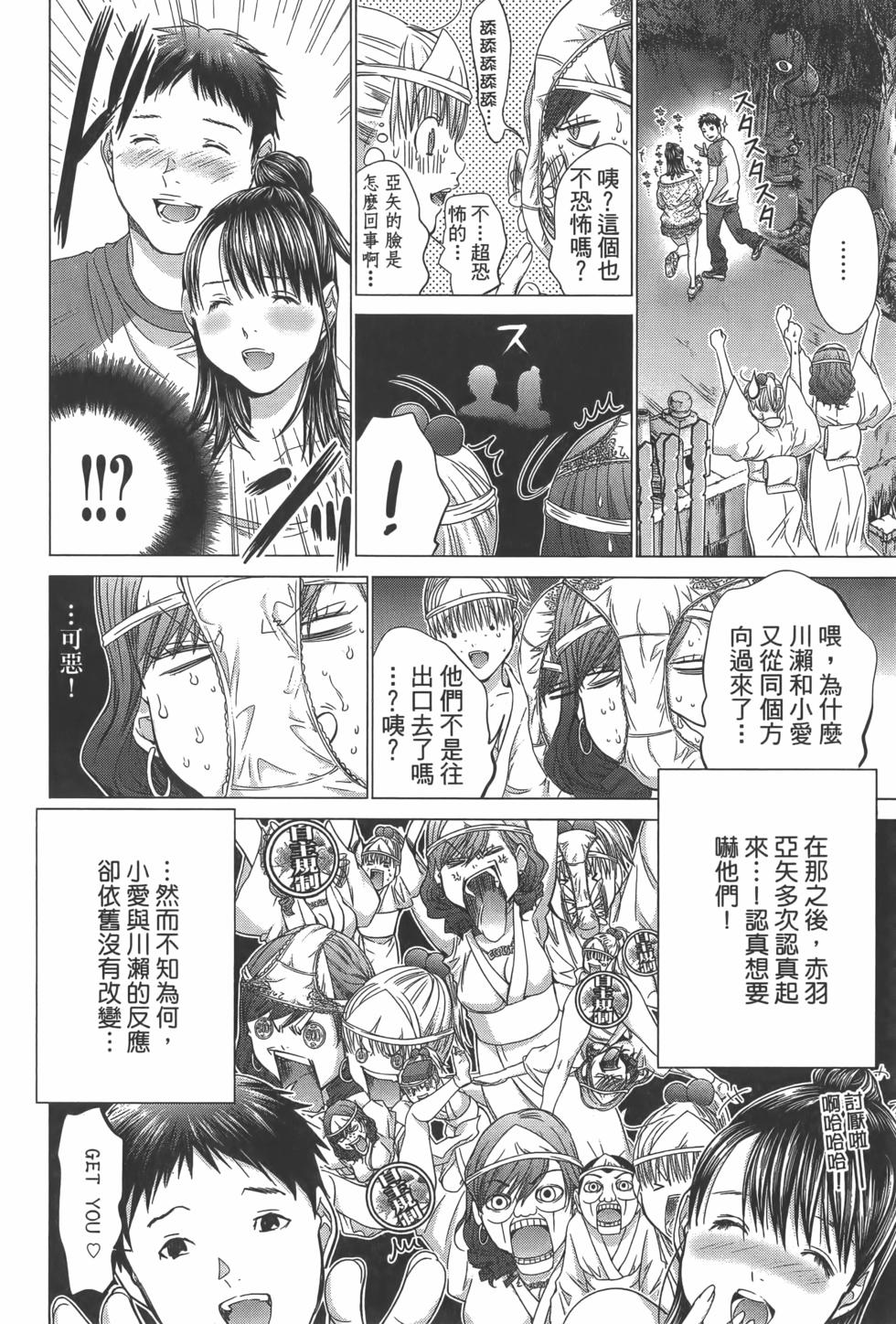 第110页