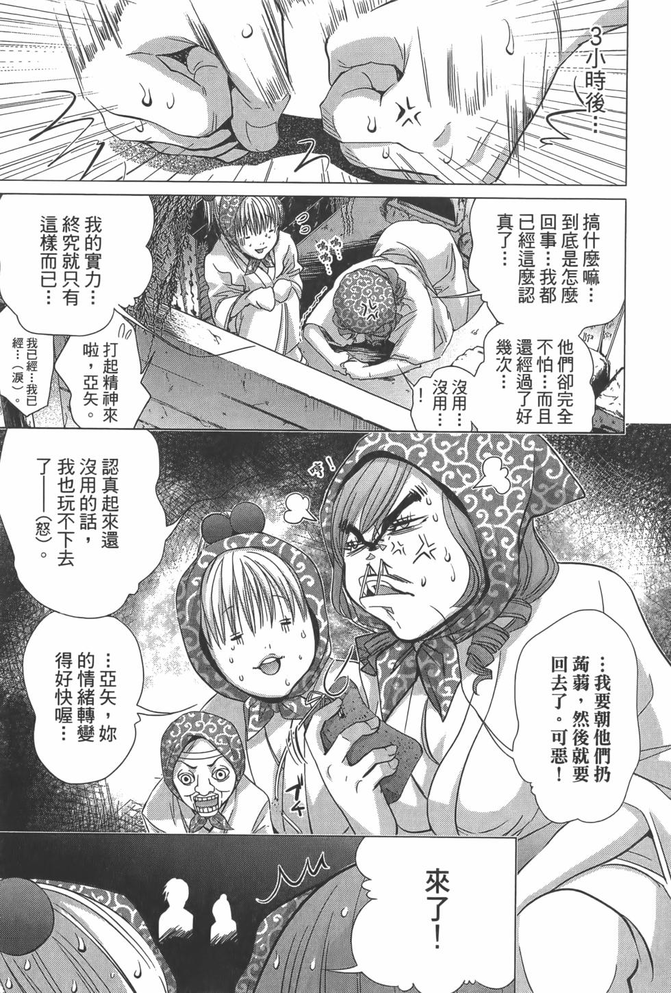 第111页