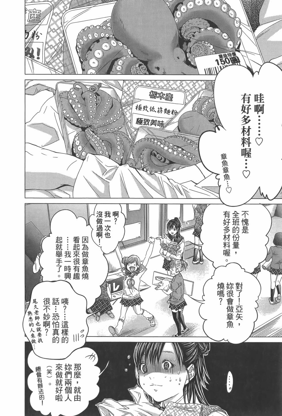 第118页