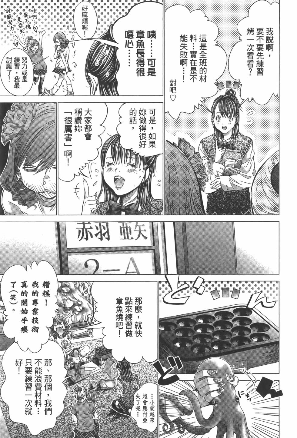 第119页