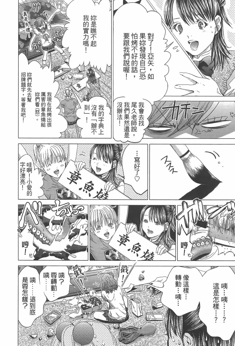 第120页