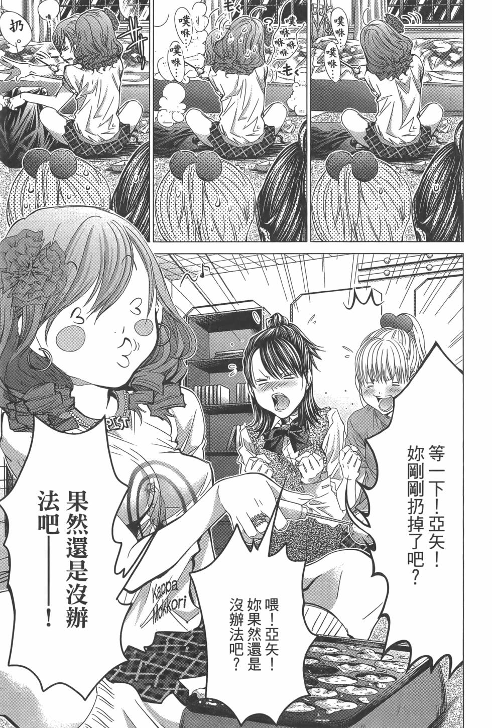 第121页