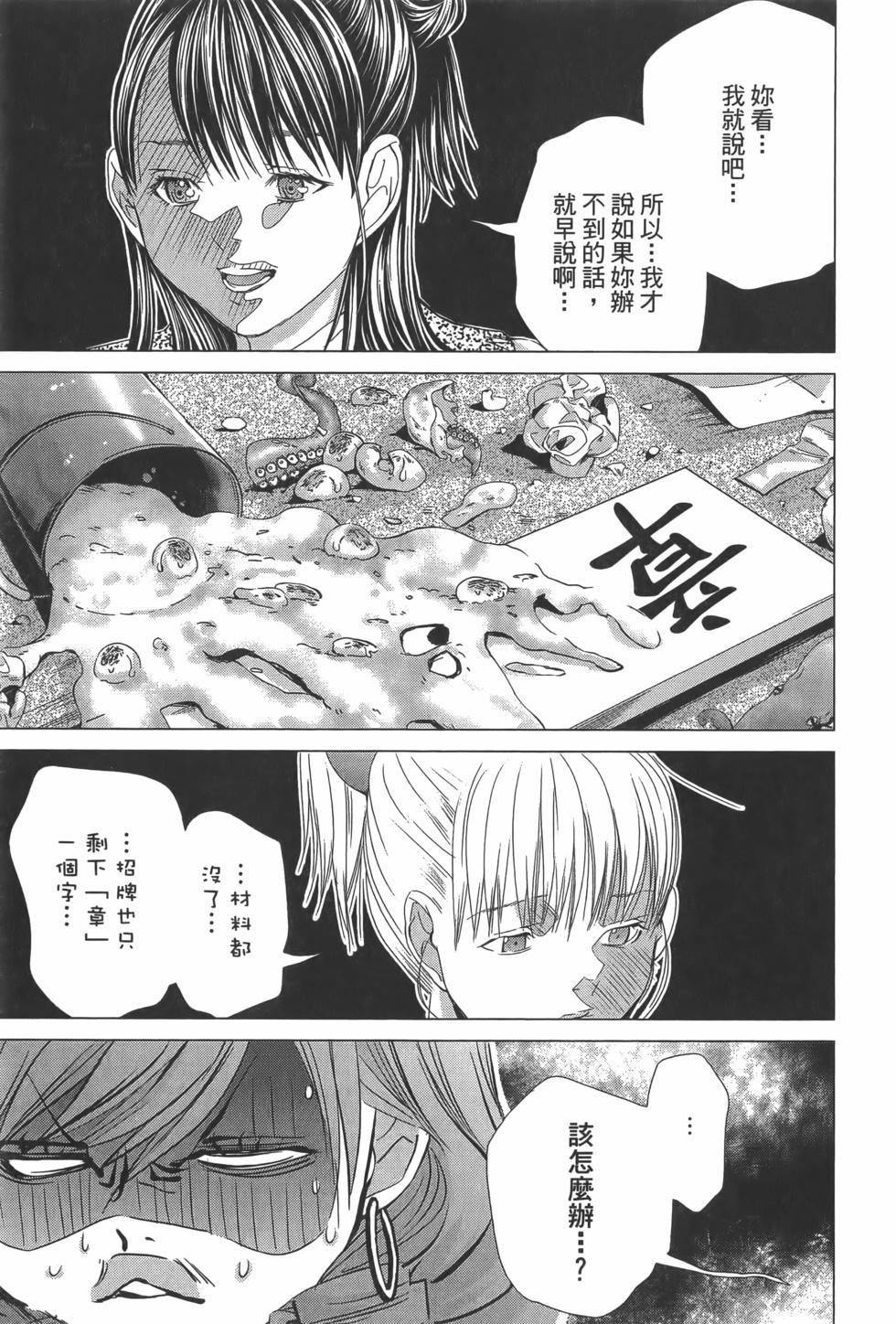 第123页