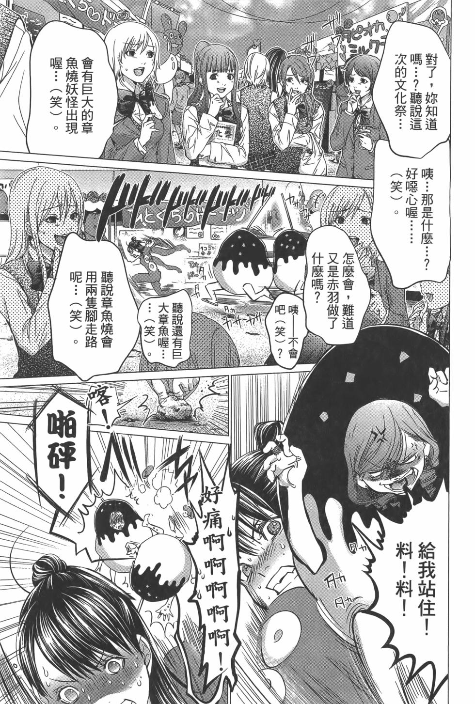 第131页
