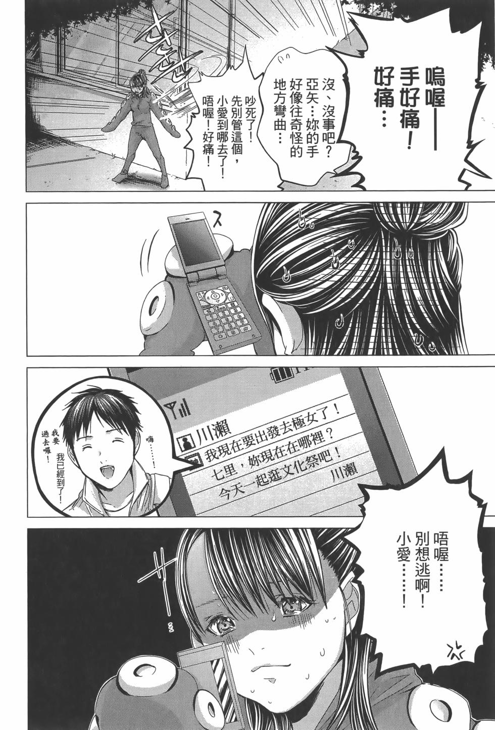 第132页