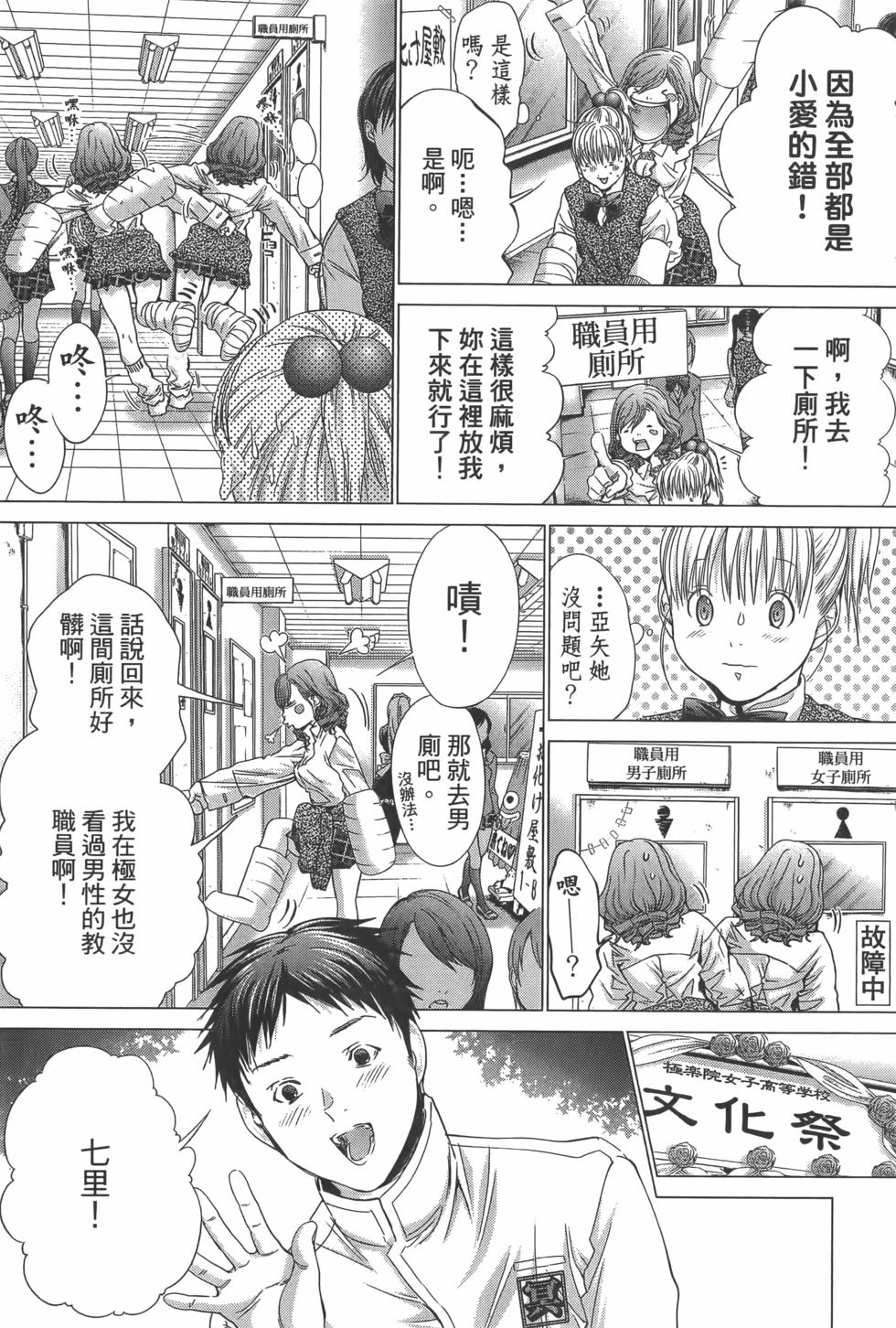 第135页