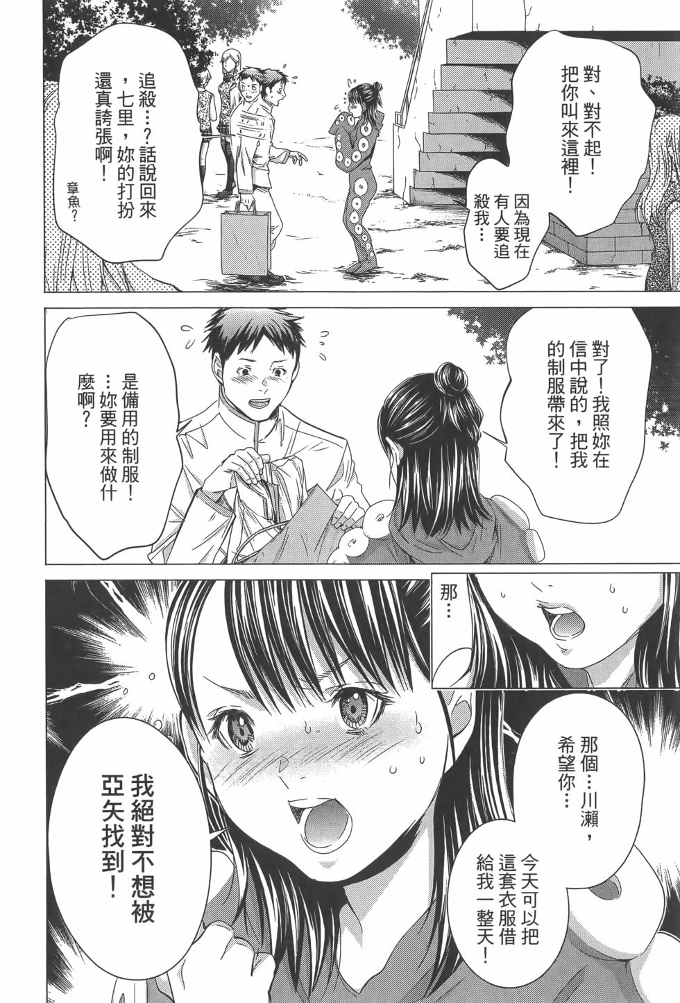 第136页