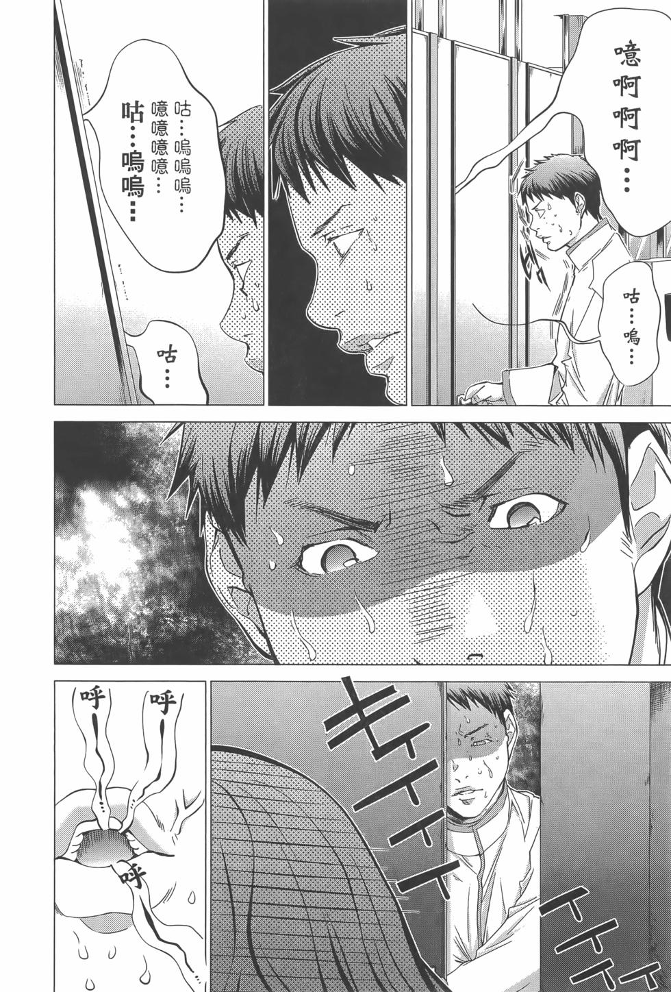 第144页