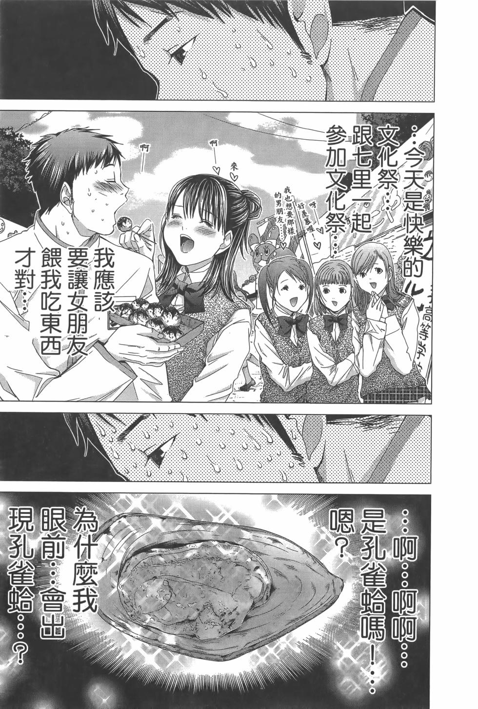 第147页