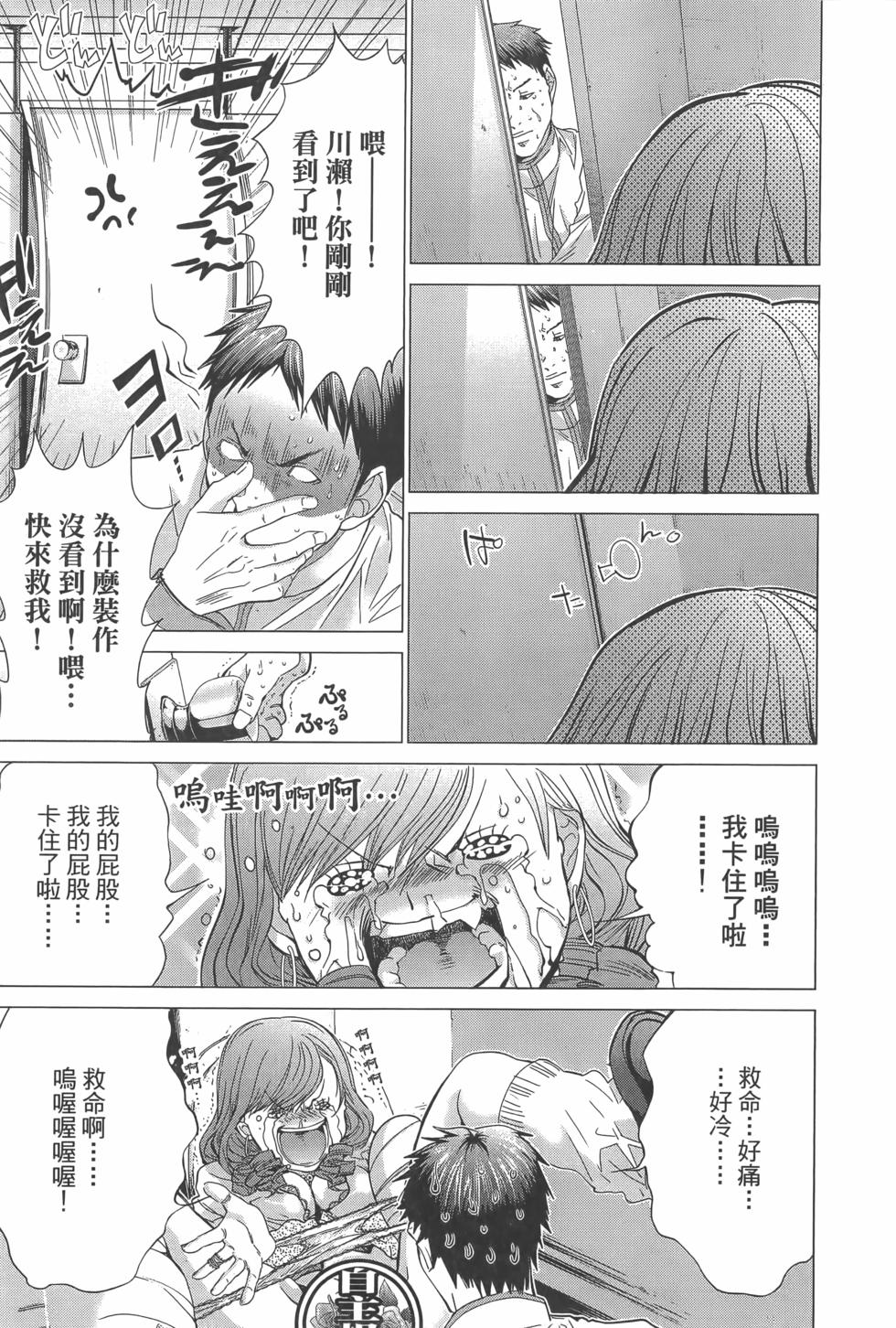 第149页