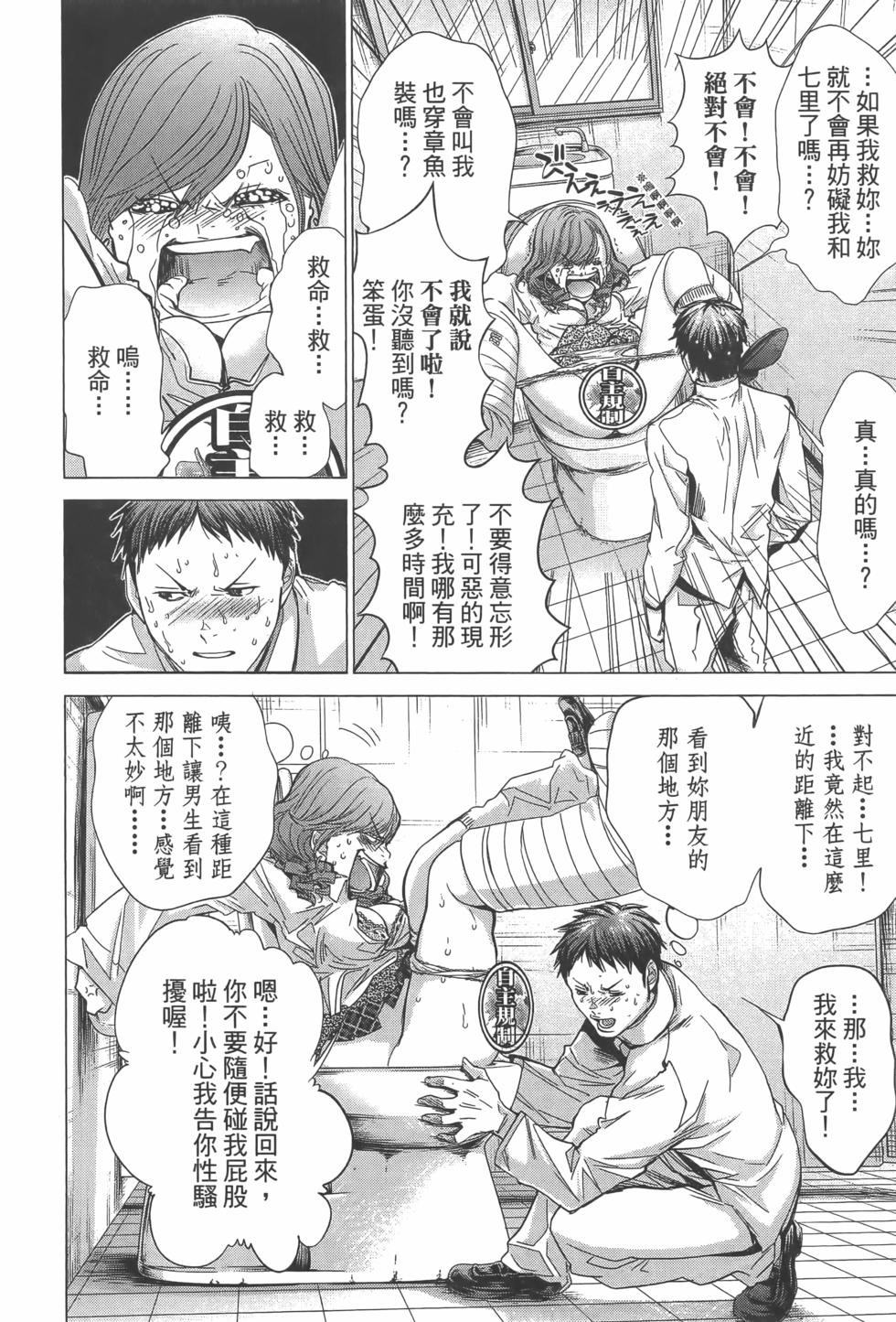 第150页
