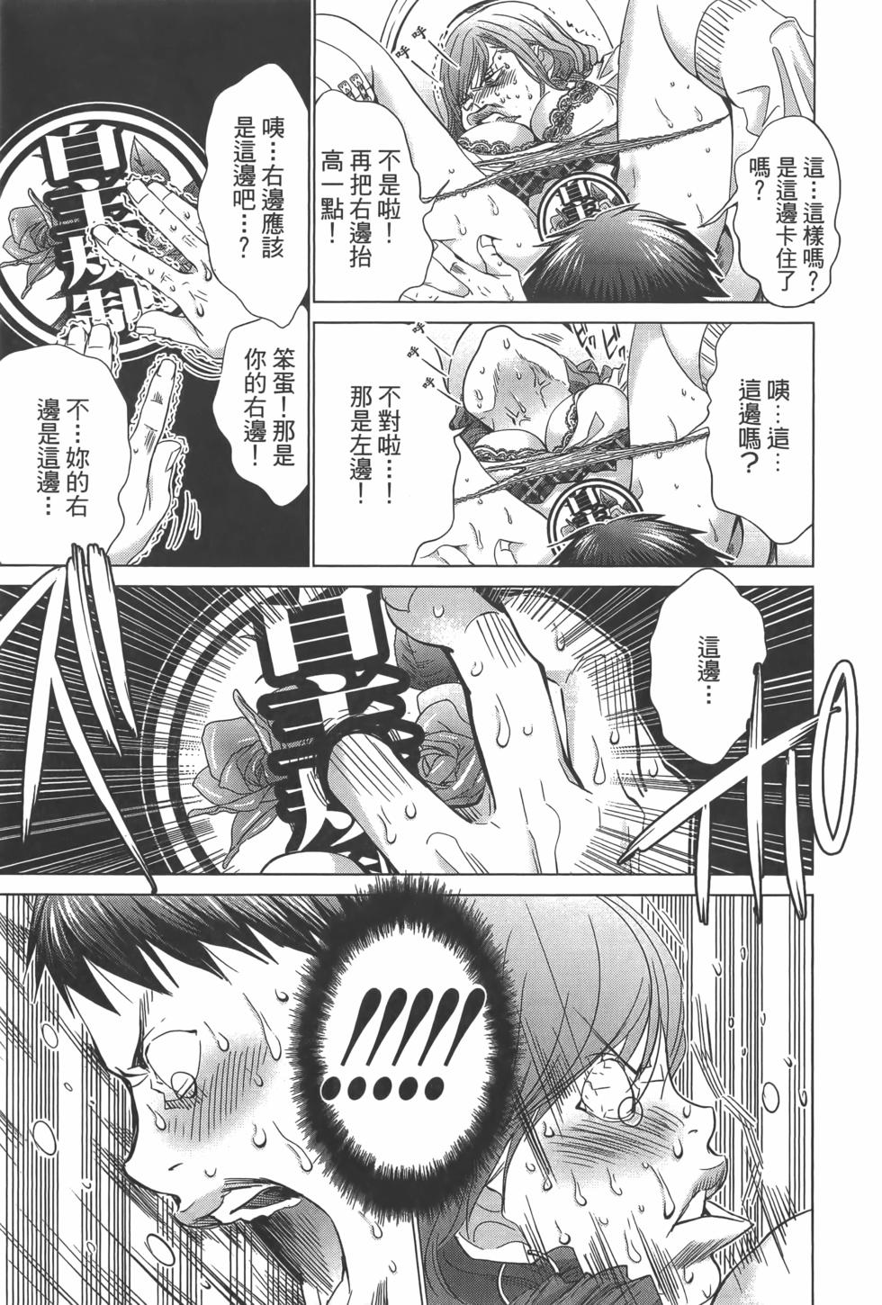 第151页