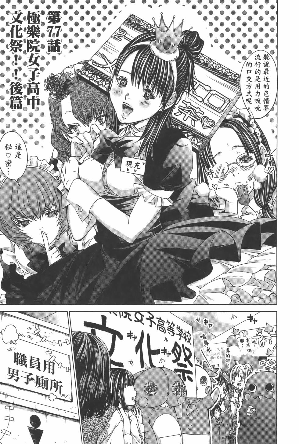 第153页