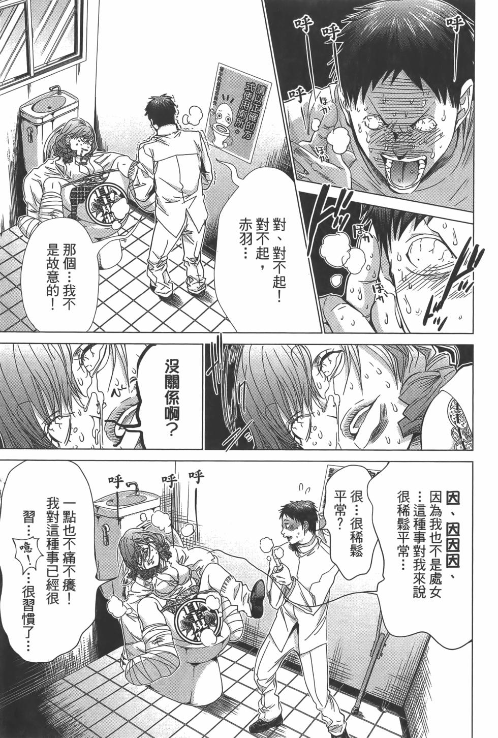 第155页
