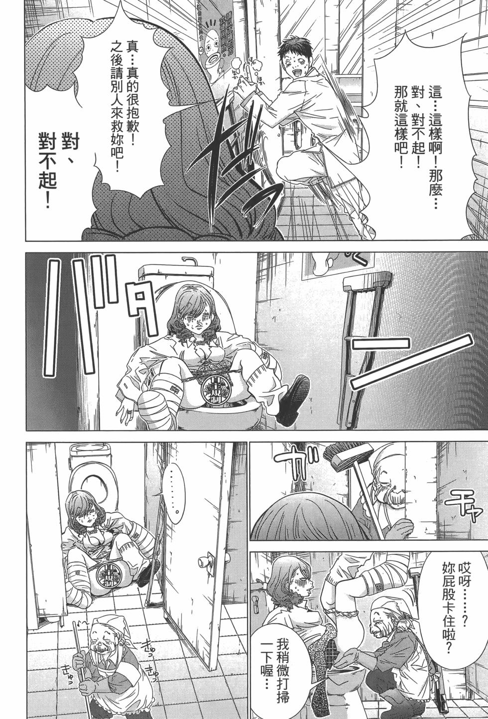 第156页