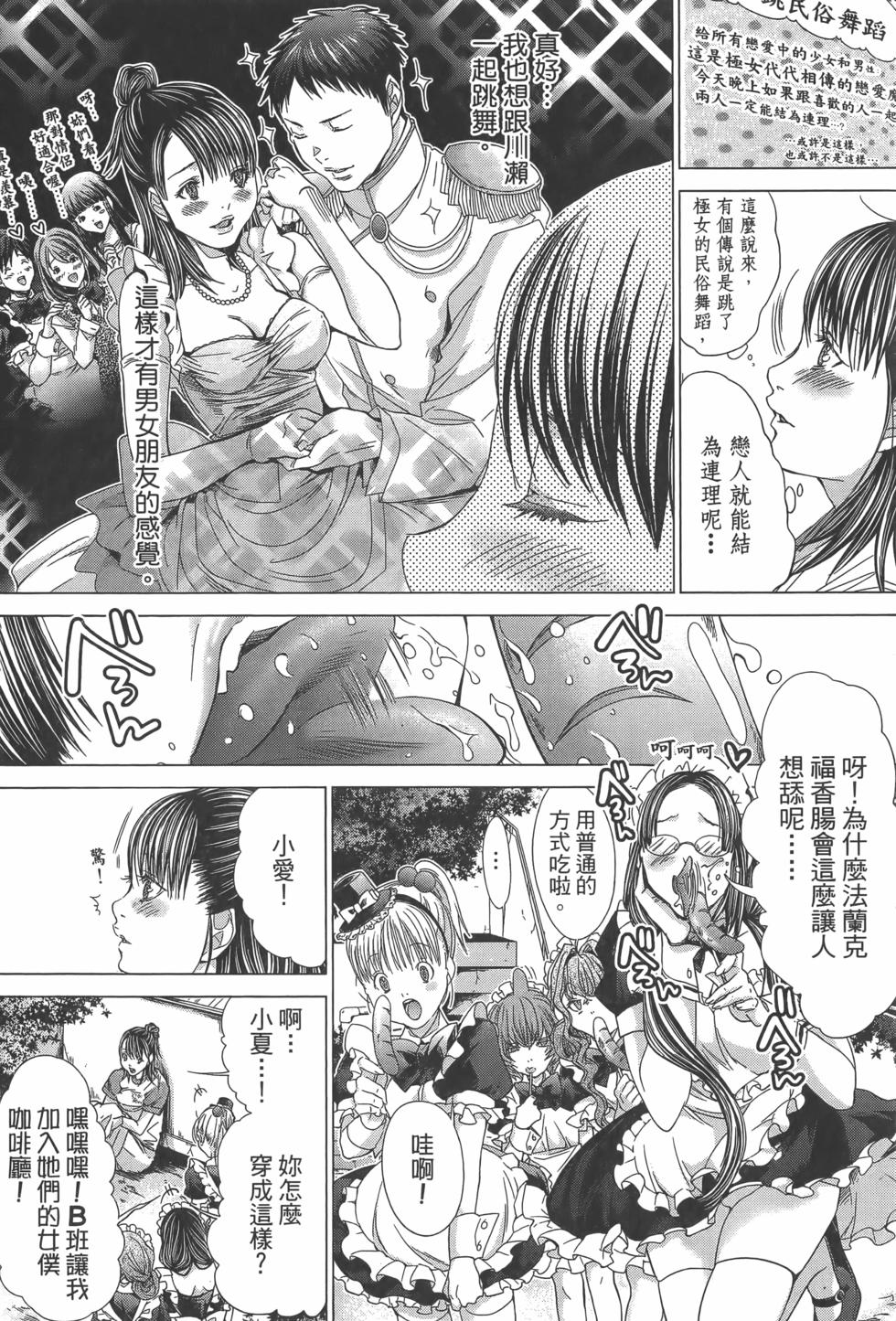 第160页