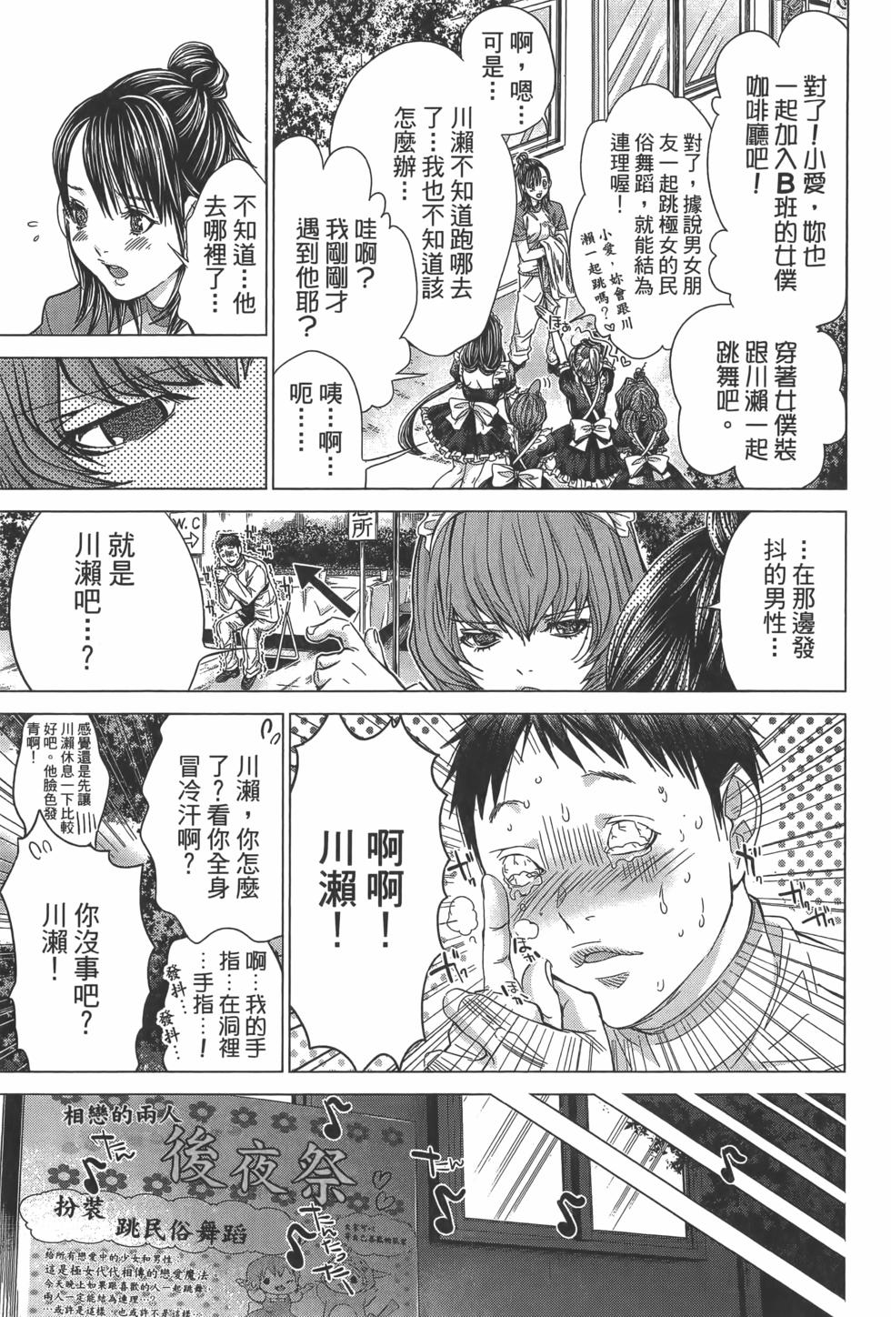 第161页