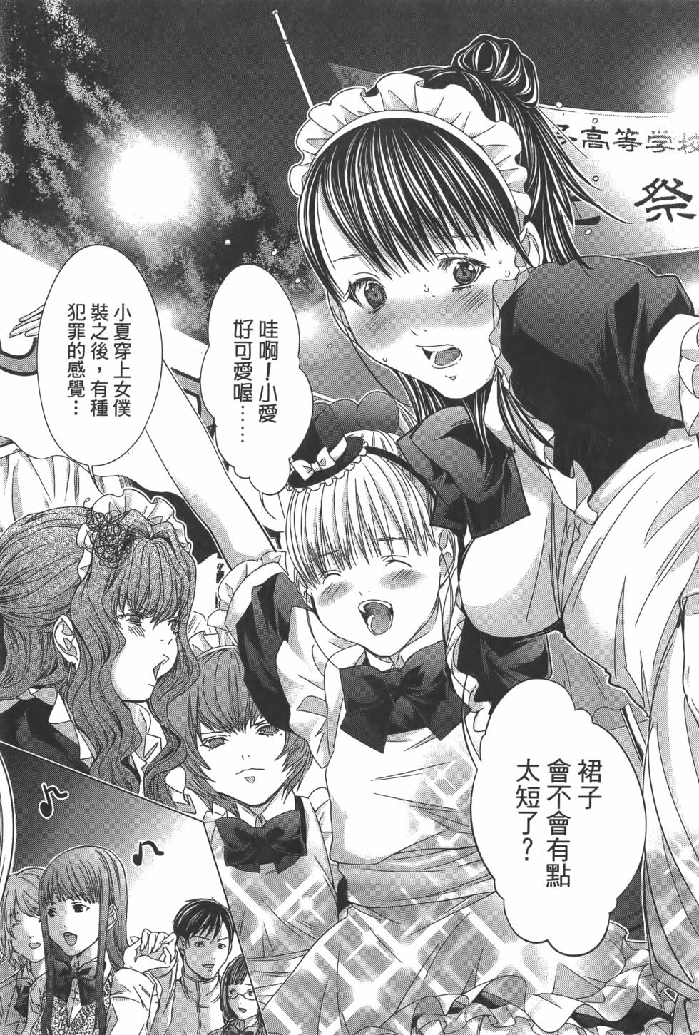 第163页
