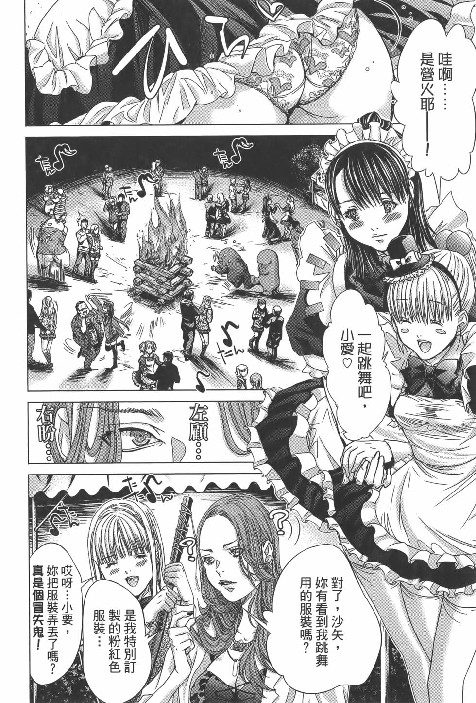 第164页