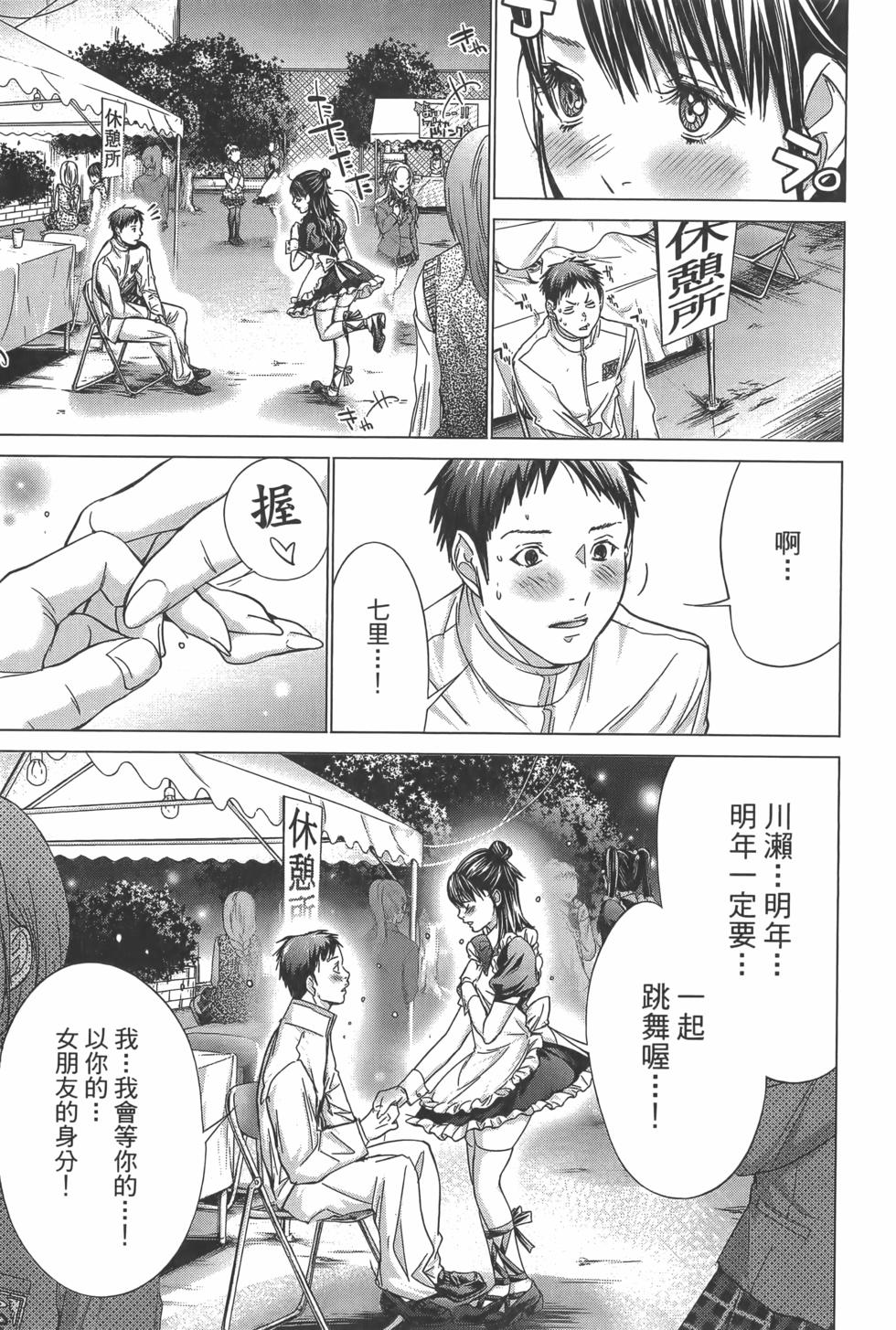 第165页