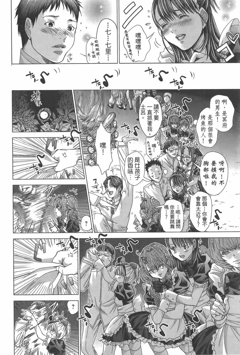 第166页