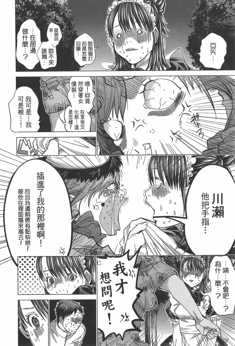 第170页