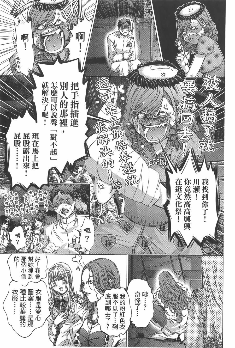 第171页