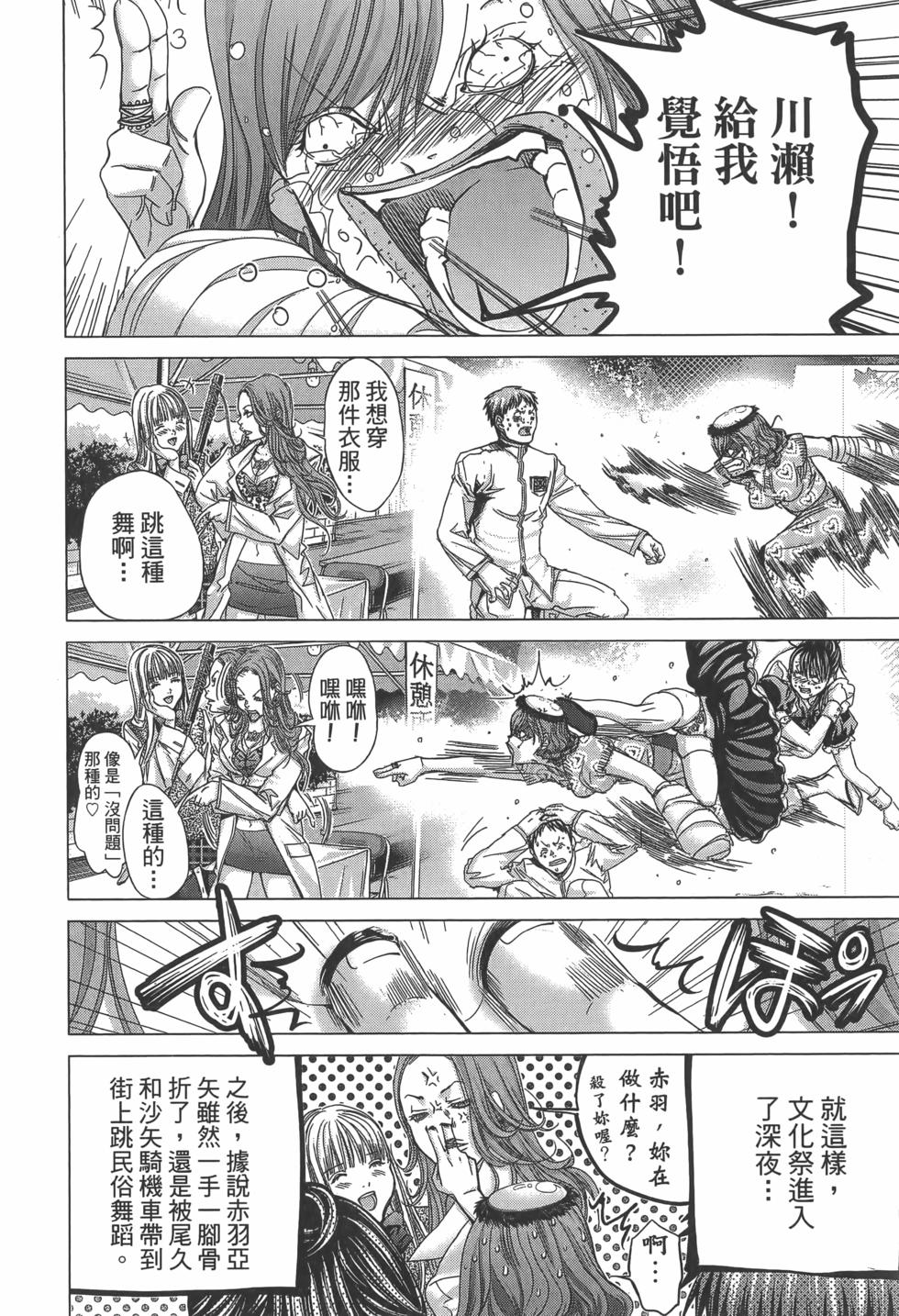 第172页