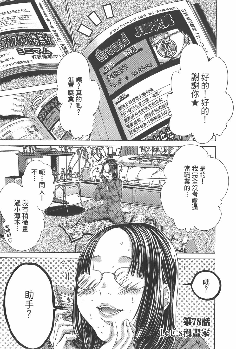 第175页