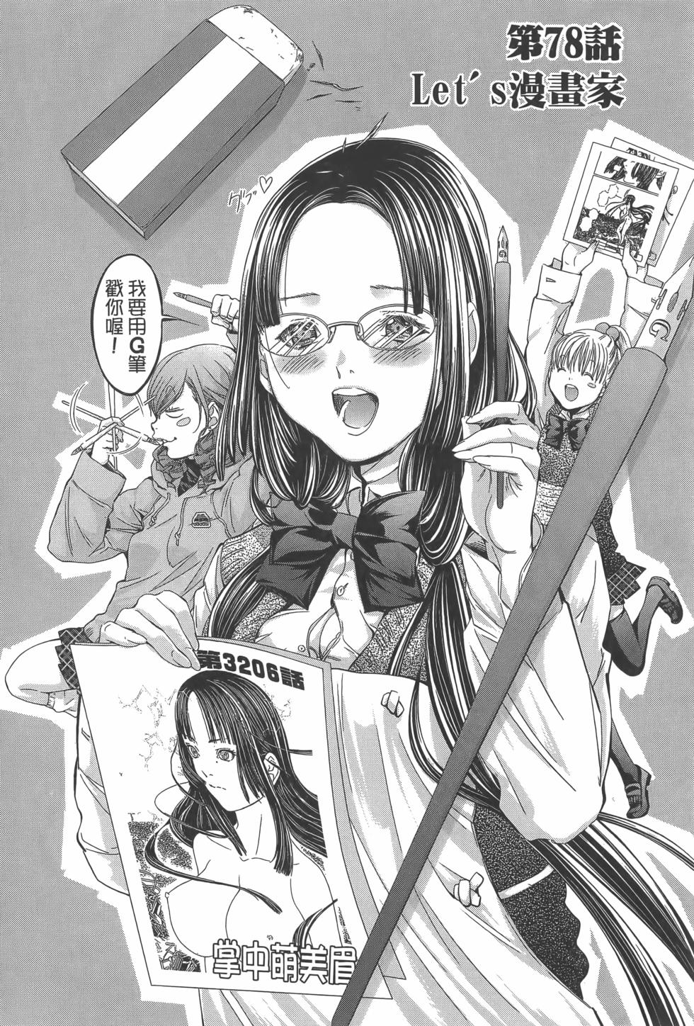 第176页