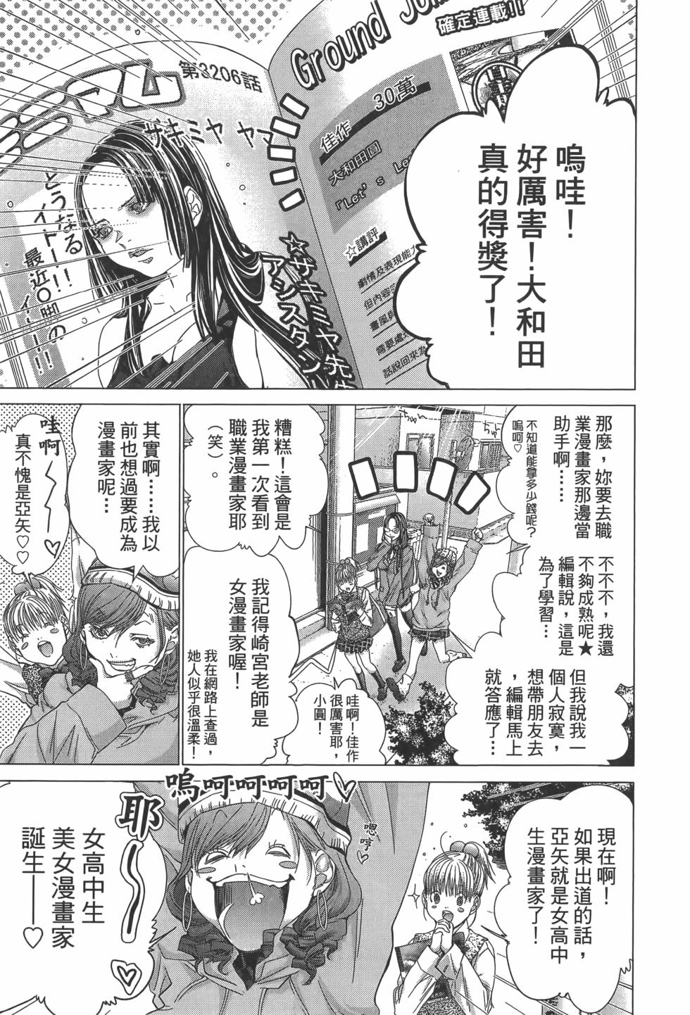 第177页
