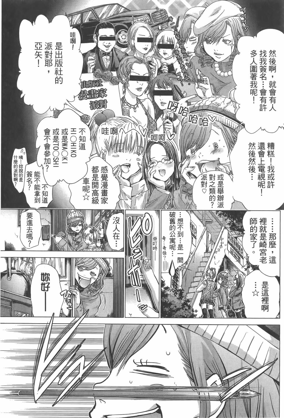 第178页