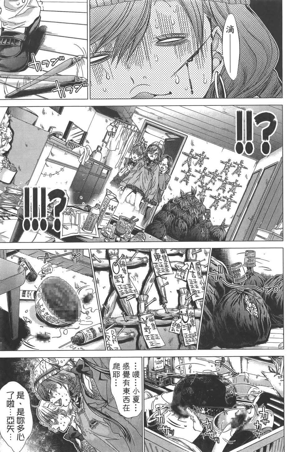 第179页