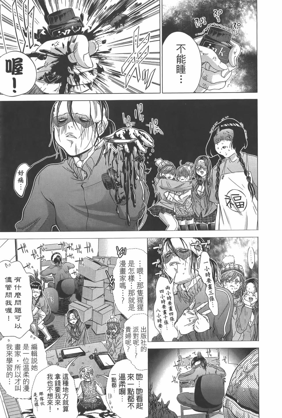 第181页