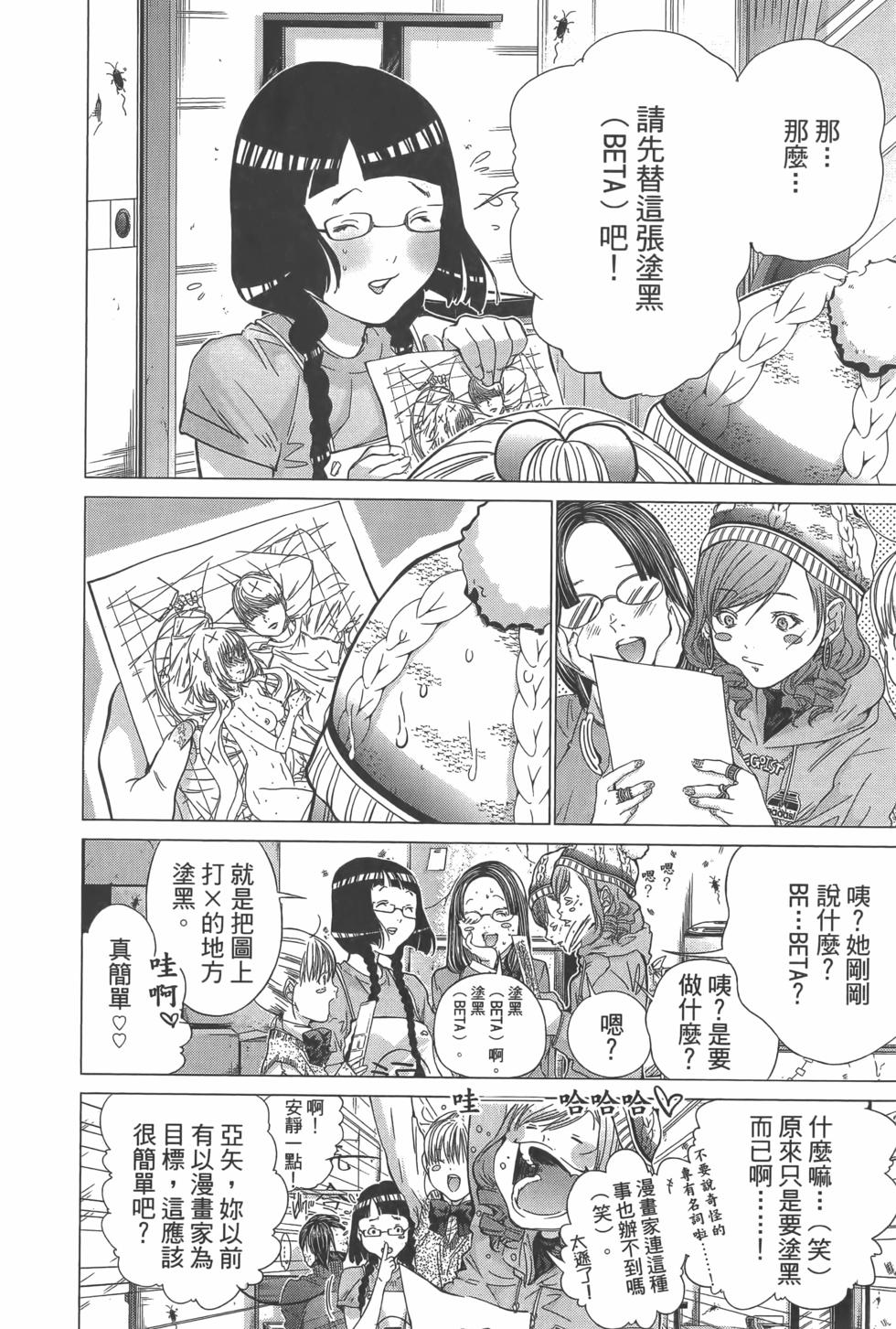 第182页