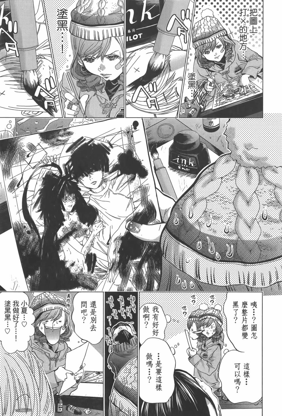 第183页