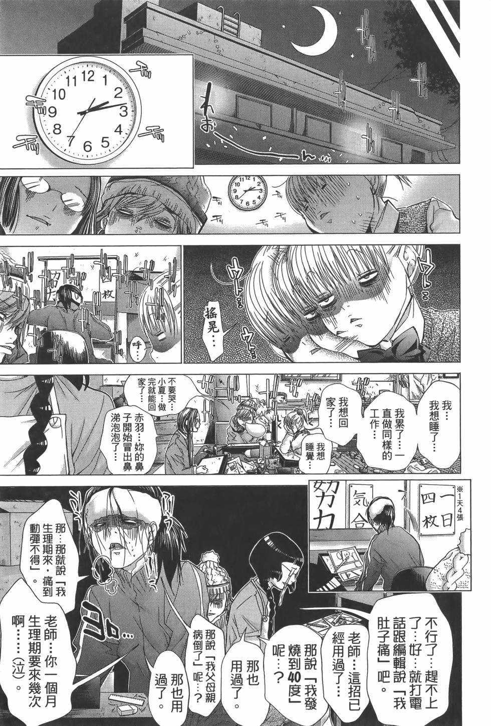 第187页
