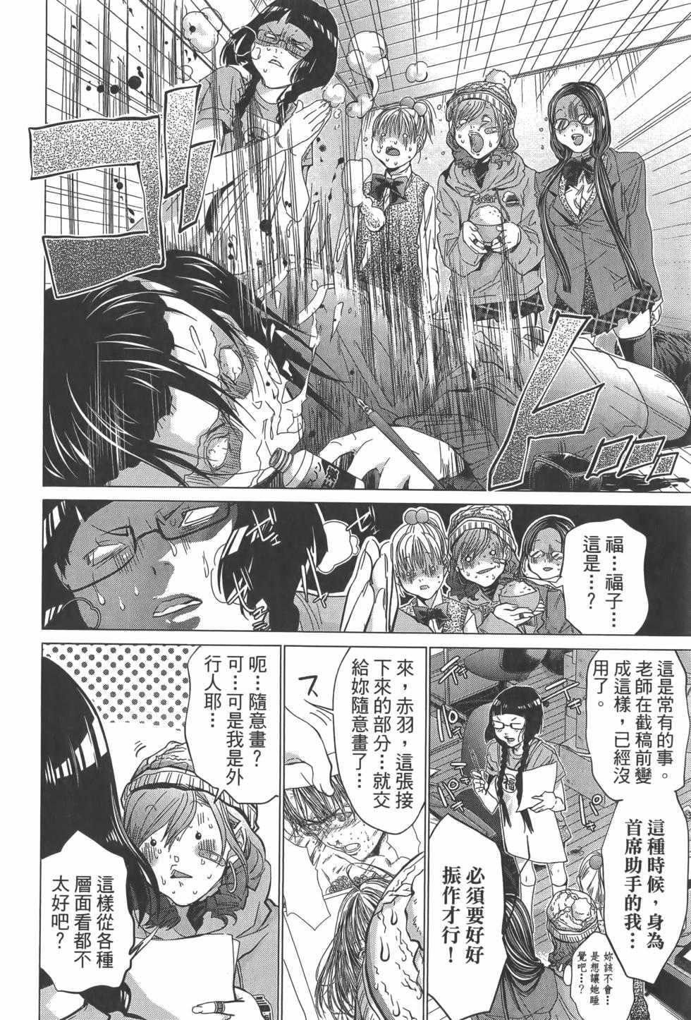 第190页