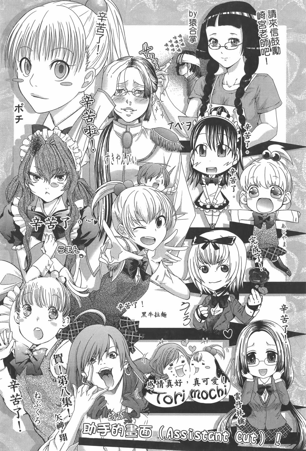 第193页