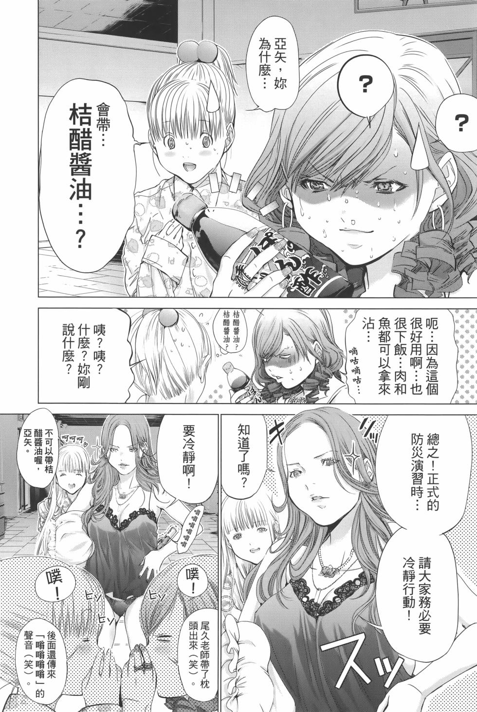 第43页