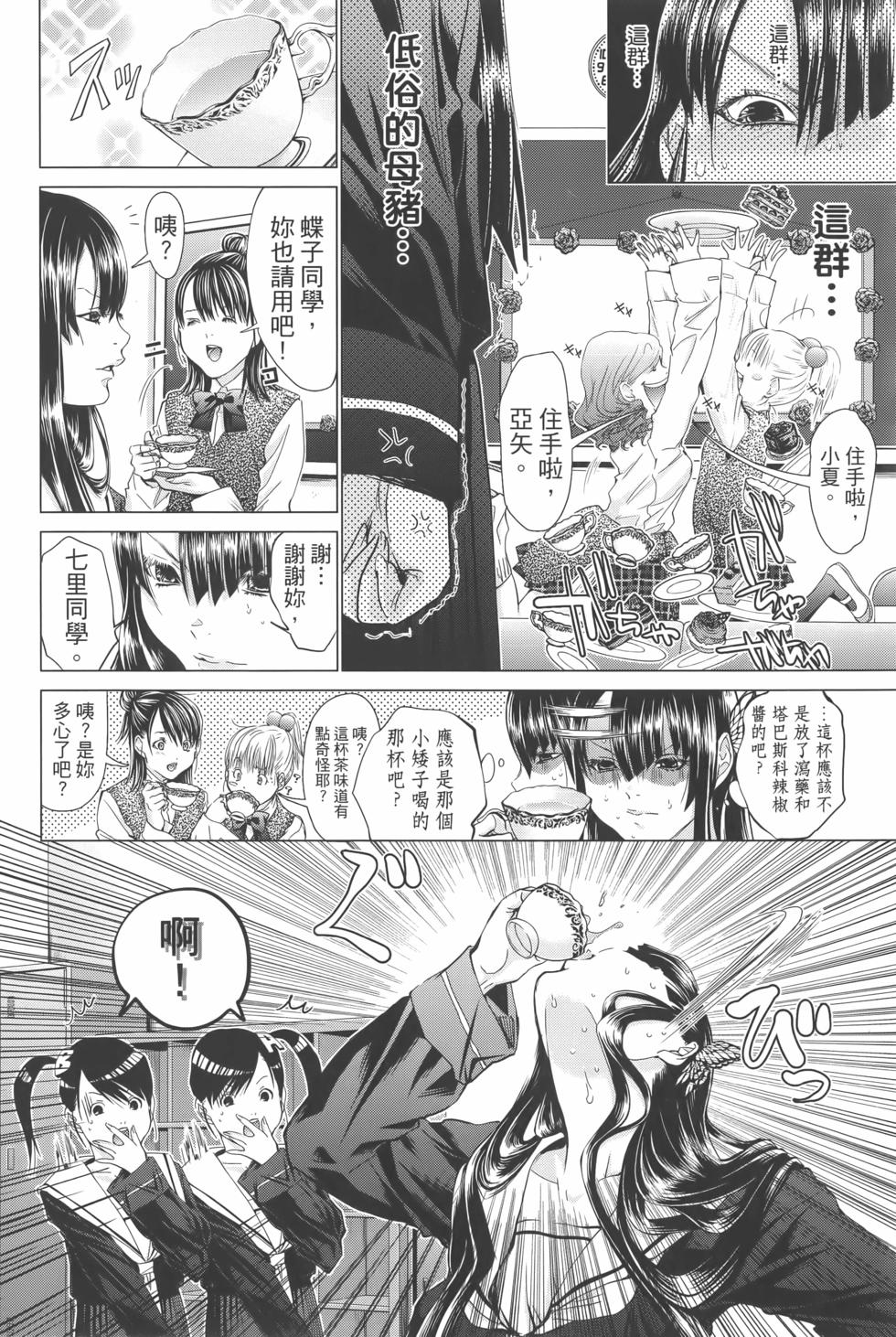 第67页
